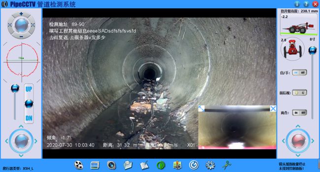 包河管道CCTV检测专家-炜誉市政工程有限公司