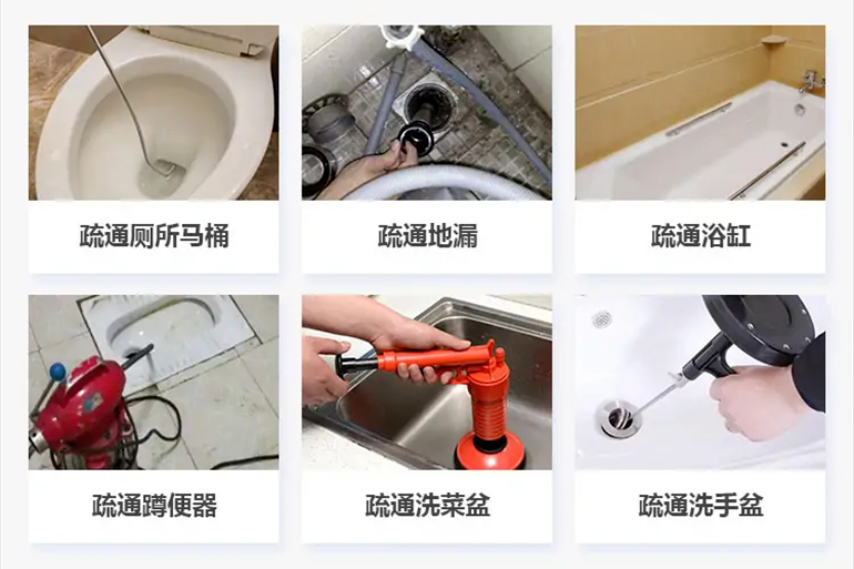 包河下水道疏通电话【管道疏通】24h专业上门服务