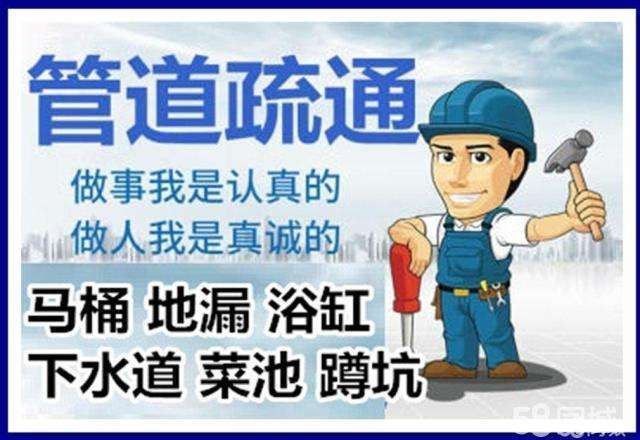 包河疏通马桶注意事项有哪些